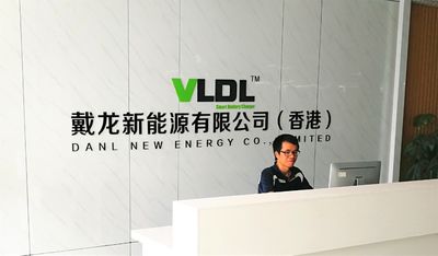 चीन Danl New Energy Co., LTD फैक्टरी